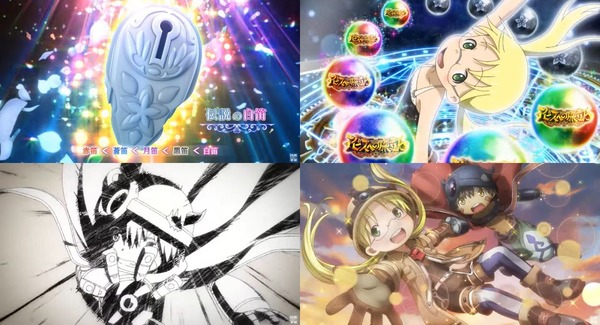 メイドインアビス15