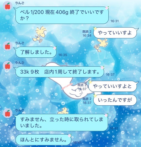 oya