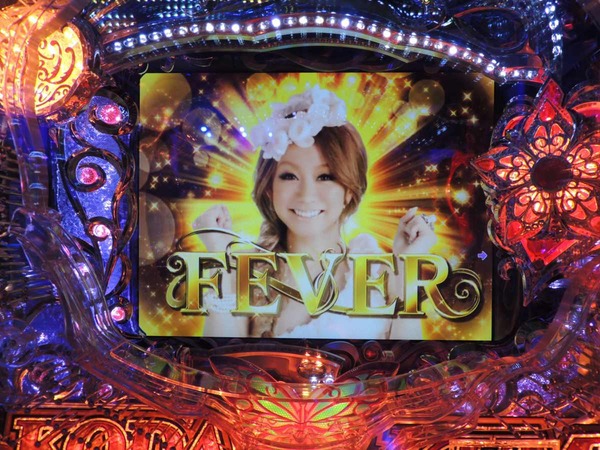 fever