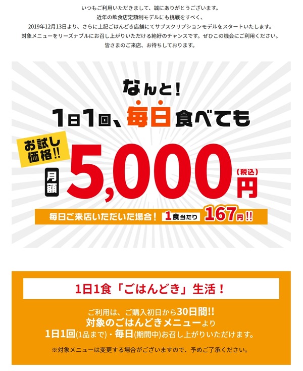 ごはんどき01