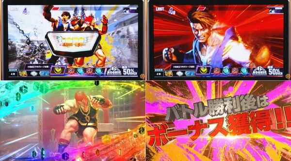 スト6-05