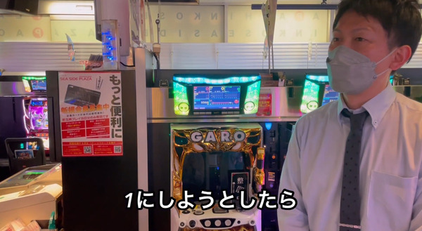 bandicam 2022-04-20 23-48-30-787