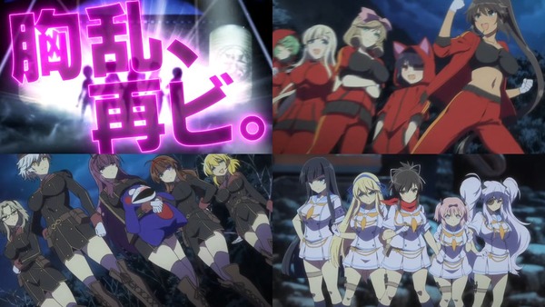 Lパチスロ閃乱カグラ2 SHINOVI MASTER01