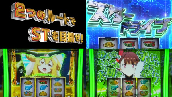 プリズムナナ03