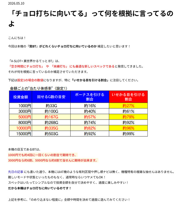 ppcom 2026-05-10 09-47-02-663
