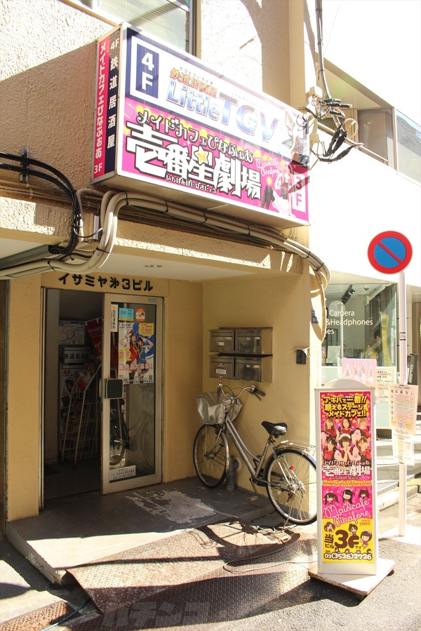 majiharo006