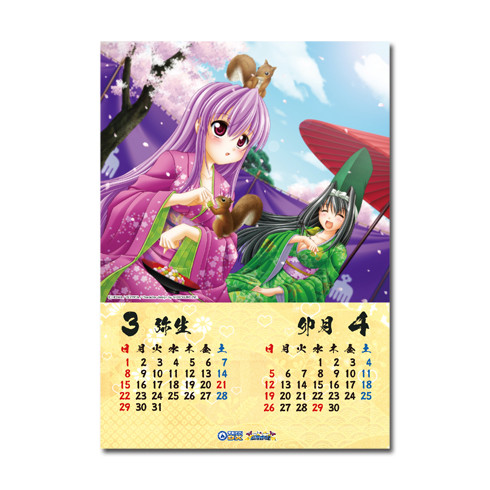 34