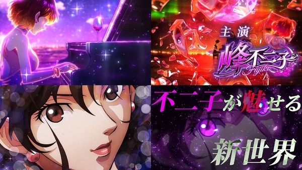 e不二子02