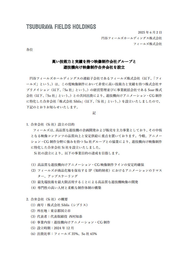 ppcom 2025-06-03 10-41-03-683