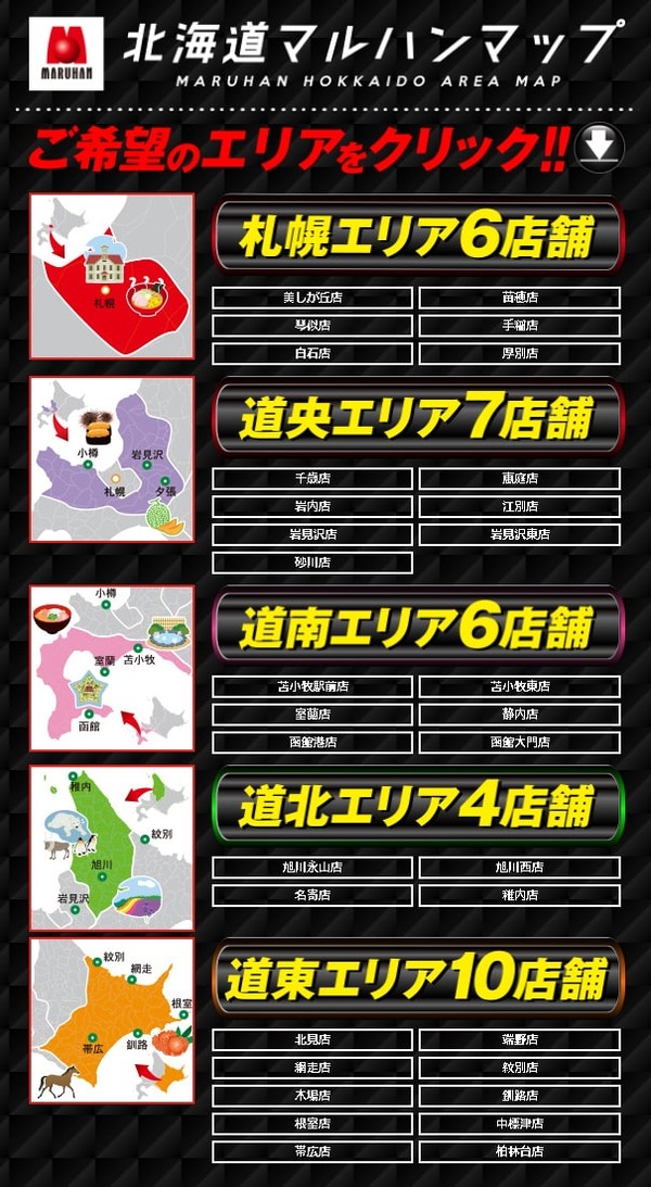 パチンコパチスロドットコム 2022-08-15 16-15-45-565-min