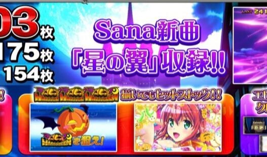 【マジハロ】SanaさんのTweetが話題「必死に忘れようとしてたのに、また一緒にやりたいって突然のLINE。怒っているか聞かれた」