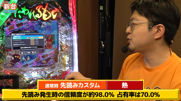 bandicam 2025-04-04 08-36-41-893