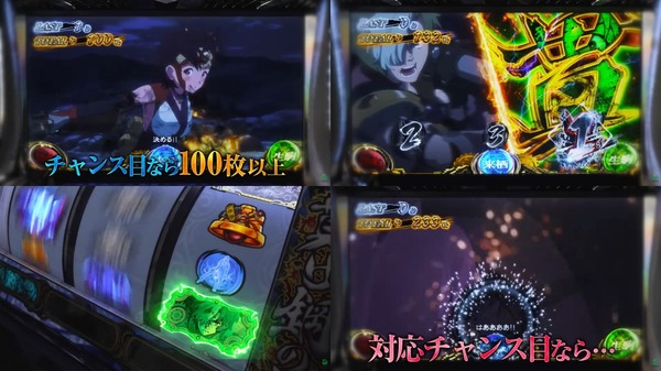 L甲鉄城のカバネリ海門決戦08