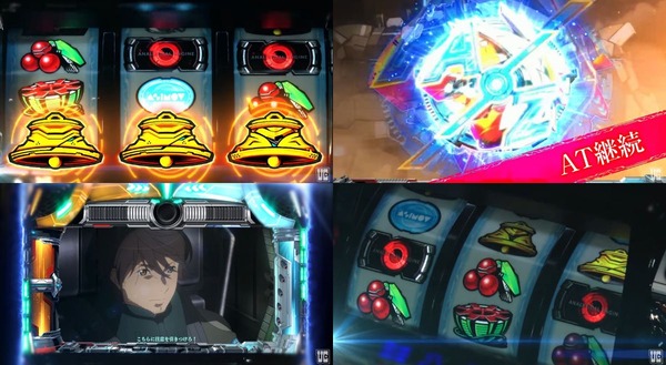 アルドノア・ゼロ07