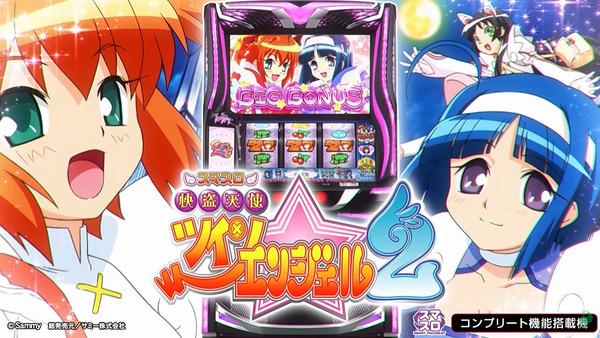 【新台】サミー「スマスロ快盗天使ツインエンジェル2」ティザームービー&公式HP公開！リアボ+純増約0.5枚の半完走型ART、BREAKも完全移植！打ち込み要素過去最大ボリューム