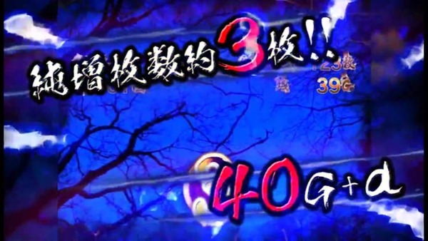 パチスロリング017