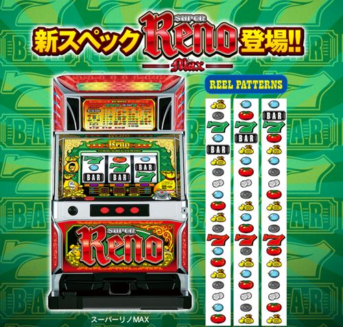 RENO