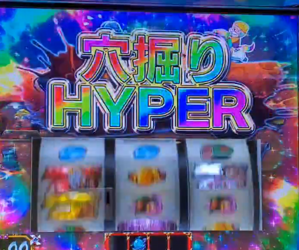 L黄門ちゃまのUCパロ演出ｗｗｗｗｗｗｗｗｗｗｗ