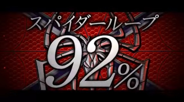 スパイダーマン004