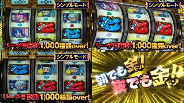 Pドラムだ!金ドン 花火外伝08