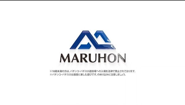 継続型ハネモノ機04
