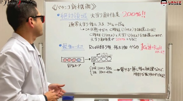 刀使ノ巫女02-min