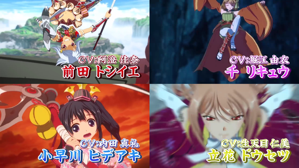 戦国乙女花08