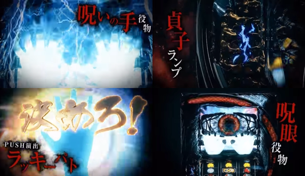 リング終焉03