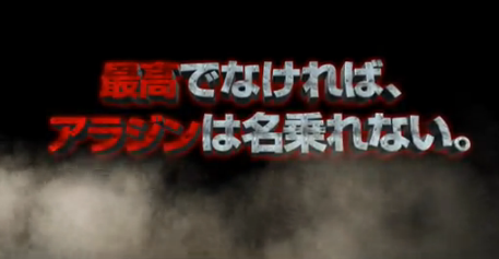 saikou