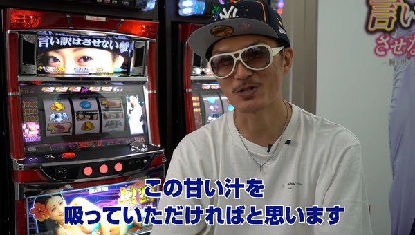 朗報 チェリ男さん パチスロ壇蜜の 甘い汁を吸って欲しい チェリオさんが緊急ゲロ甘しゃぶり尽くし宣言を発令へ Slot Hack 朗報 チェリ男さん パチスロ壇蜜の 甘い汁を吸って欲しい チェリオさんが緊急ゲロ甘しゃぶり尽くし宣言を発令へ Slot Hack