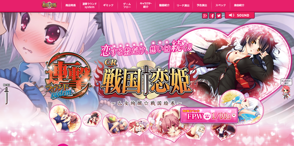 てんからー