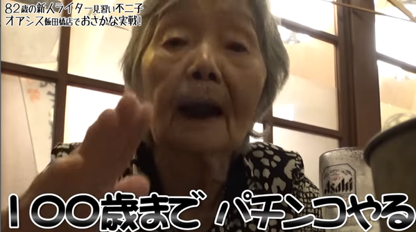 画像あり 有名女性パチンコライターさんの動画のサムネが攻めすぎでワロタwwwwww パチスロ パチンコ ブログ最新情報 画像あり 有名女性パチンコライターさんの動画のサムネが攻めすぎでワロタwwwwww パチスロ パチンコ ブログ最新情報