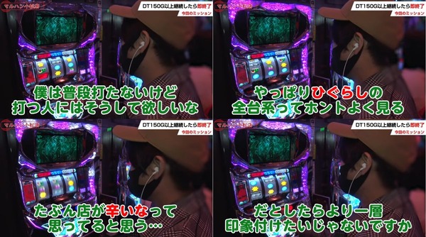 ワサビ入り07