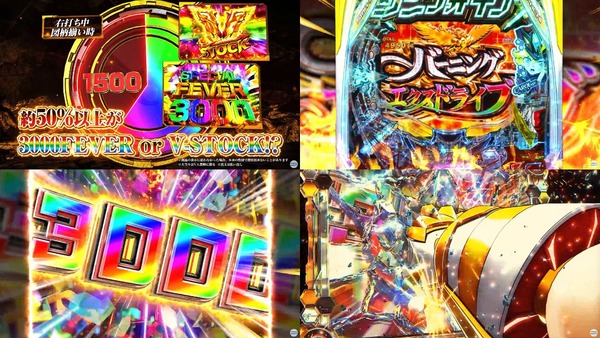 #F戦姫絶唱シンフォギア406