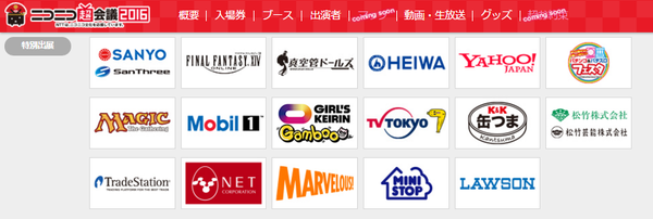 heiwa