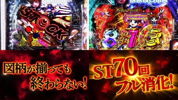 e魔法少女リリカルなのは10