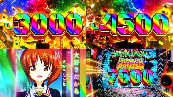 ガルパン最終章13