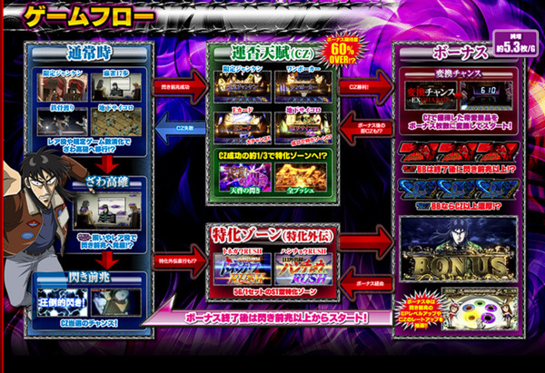 bandicam 2024-12-26 16-36-20-413