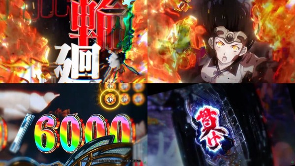 e甲鉄城のカバネリ2咲かせや燦然08