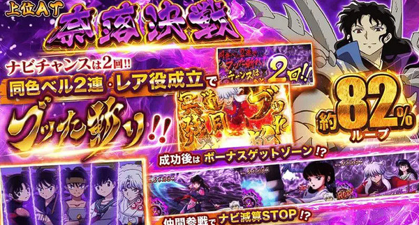 L犬夜叉2-06