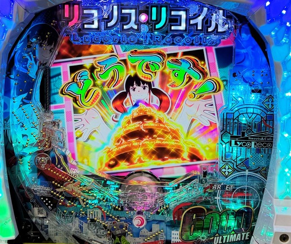 【新台】ニューギン「eリコリス・リコイル」プレミアムファン試打会が4月19日に開催決定！会場はTODAホール＆カンファレンス東京