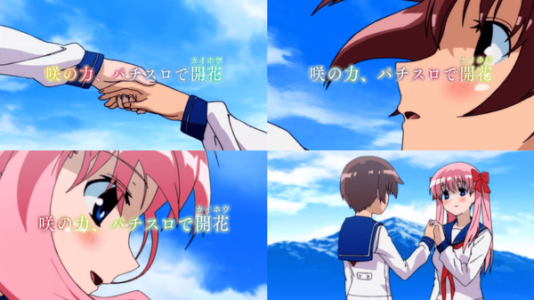 パチスロ咲 -Saki-21-min