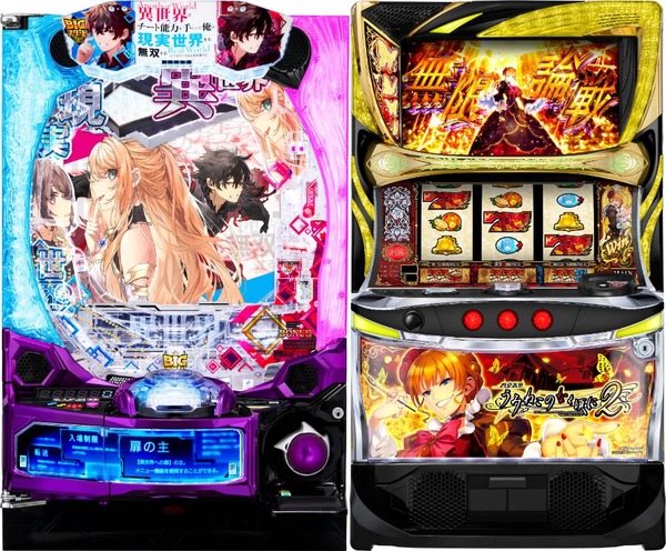 【朗報】新台の初日稼働状況が判明！パチンコはPいせれべ、パチスロはうみねこ2がトップ