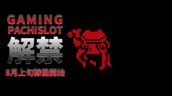 ppc 2024-07-30 23-29-32-482