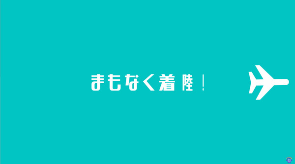 PAスーパー海物語IN地中海2-04