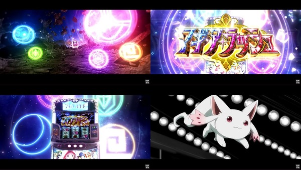スマスロ マギアレコード 魔法少女まどか☆マギカ外伝10