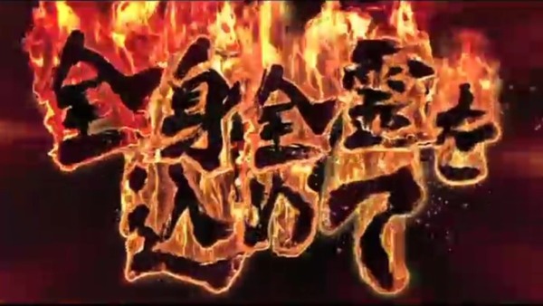 jyuou018