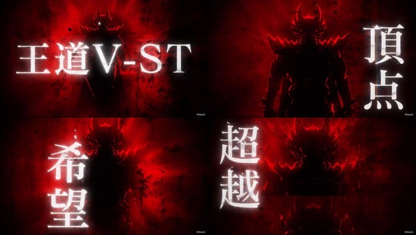 P牙狼11~冴島大河~XX-01