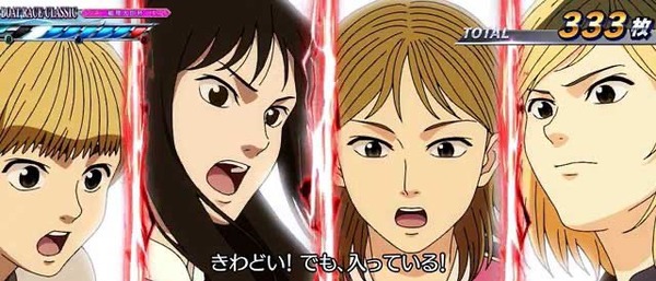 kiwadoi