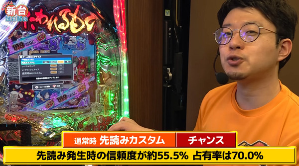 bandicam 2025-04-04 08-36-36-627